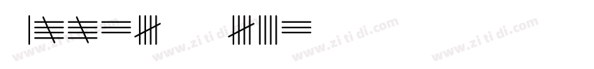 tallies medium字体转换